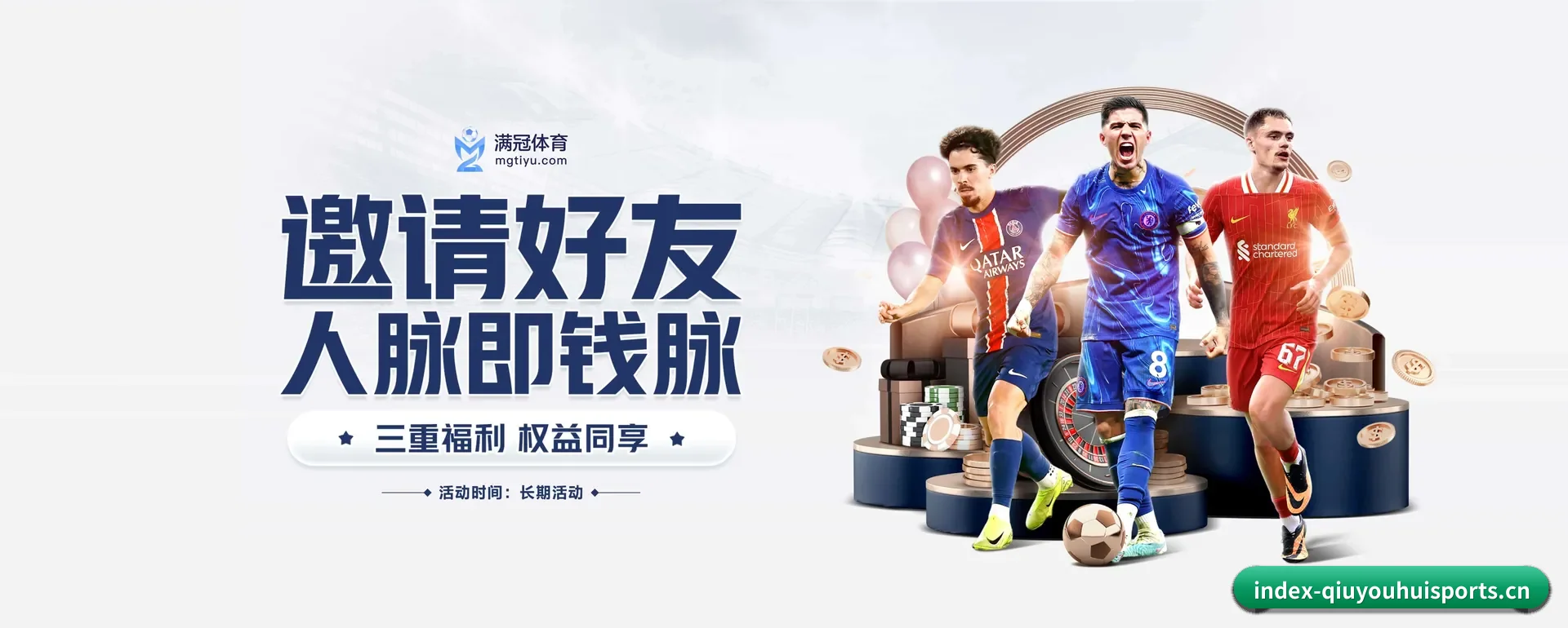 球友会中文网 APP 界面